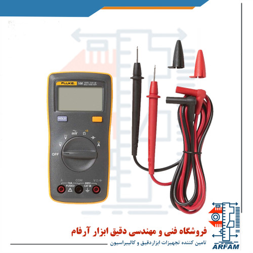 مولتی متر دیجیتال فلوک 106