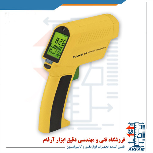 ترمومتر لیزری فلوک مدل FLUKE 572