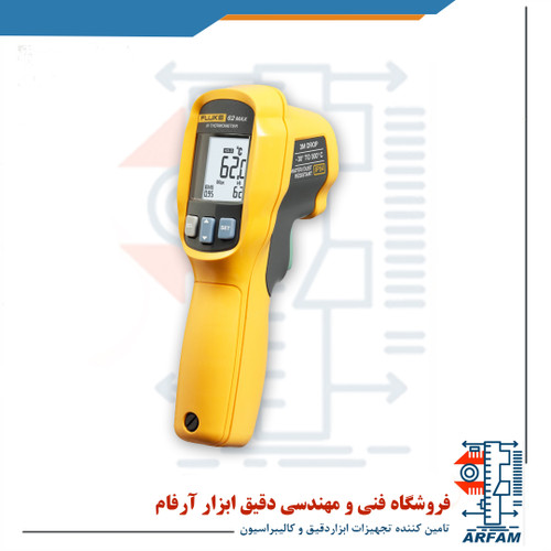 ترمومتر لیزری تفنگی فلوک 62max