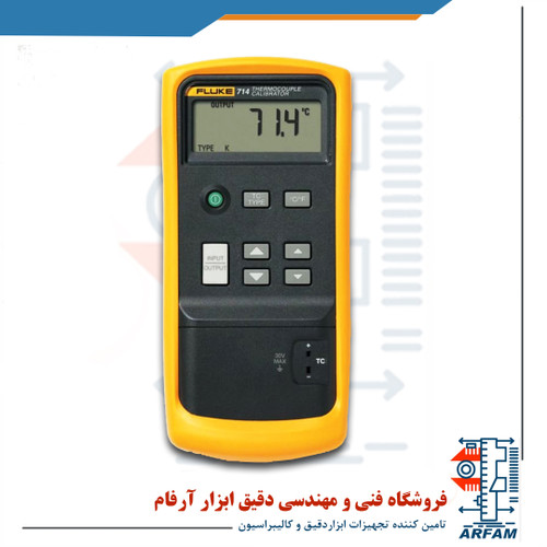 کالیبراتور دما ترموکوپل فلوک مدل FLUKE 714