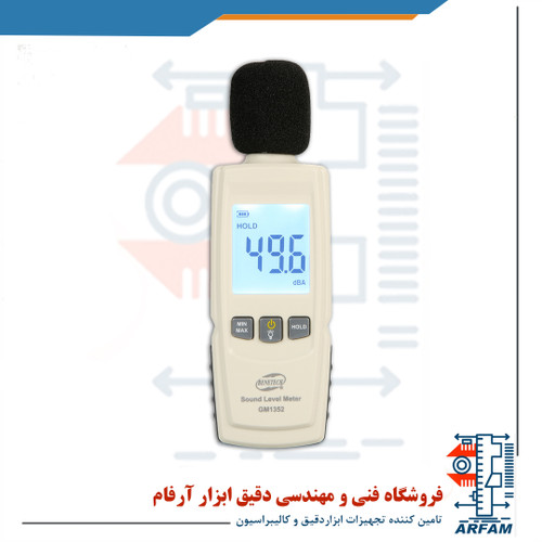 صدا سنج یا صوت سنج بنتک BENETECH GM1352