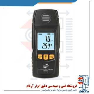 آمونیاک سنج بنتک BENETECH GM8806